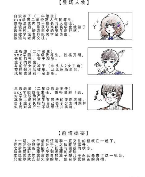 玄女心经9_BD国语HD在线观看
